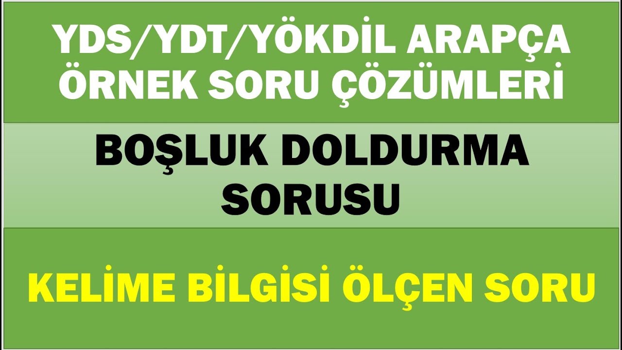 YDS/YDT/YÖKDİL ARAPÇA ÖRNEK SORU ÇÖZÜMÜ: ANLAM BİLGİSİ-BOŞLUK DOLDURMA