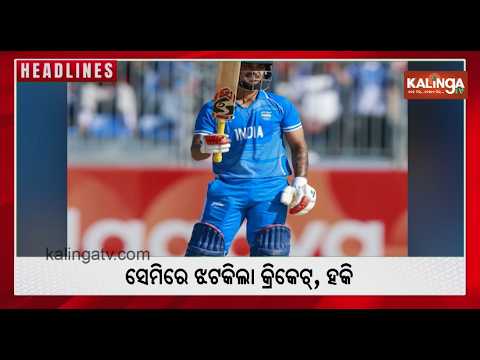 4 PM Headlines || October 01, 2026