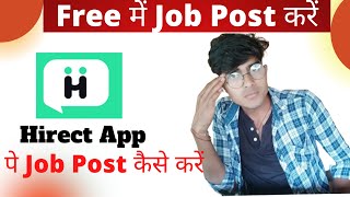 Hirect App पे Job post कैसे करें | free job posting site in india| @hirect screenshot 3