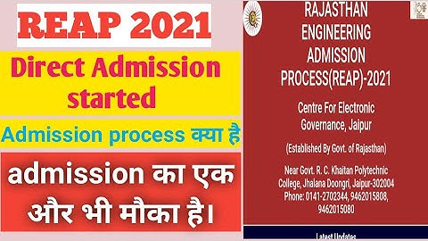 REAP 2021 // Reap 2021 direct admission process// how to apply reap2021 upward movements // reap