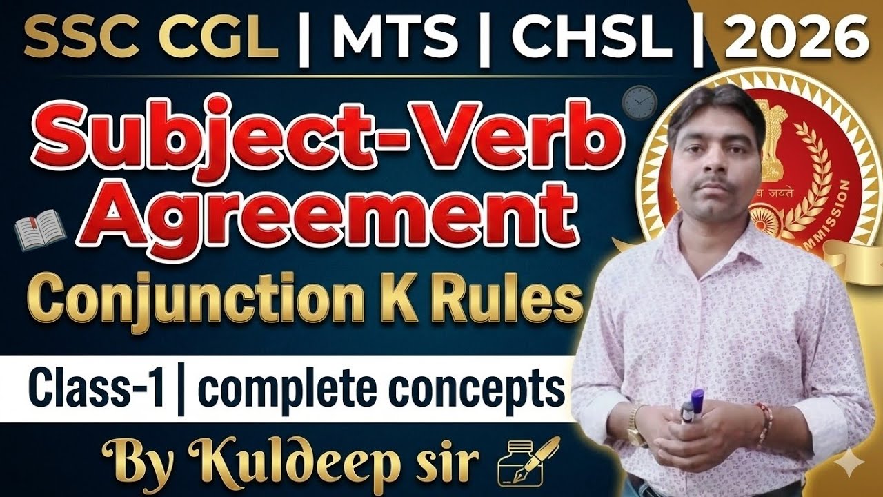 Conjunctions की Common Errors in English Grammar | Syntax/Subject Verb Agreement By Kuldeep sir 
