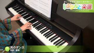 兎のダンス 民謡 童謡 ピアノ ソロ 初級 Youtube 兎のダンス 民謡 童謡 ピアノ ソロ 初級 Youtube