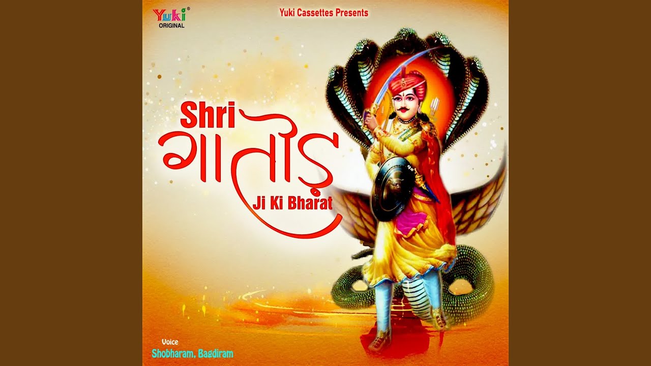 Shri Gatod Ji Ki Bharat