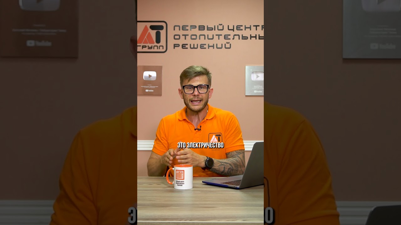 Можно ли ЗАРАБОТАТЬ на отоплении своего дома? 