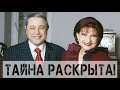 Кем оказалась Степаненко: этого не знал даже муж!