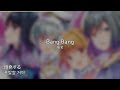 [한글 자막] Bang Bang - IIIX