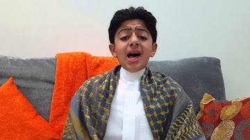 ٢١ يناير، ٢٠١٦ ما تيسر من سورة غافر تلاوة القارئ محمد ياسين حبيل في مسابقة القارئ العالمي
