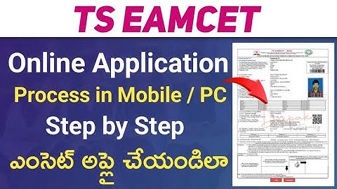TS Eamcet Online Application Process Step By Step | How to Apply TS Eamcet 2024 Online | Latest
