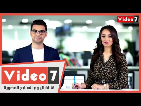 أخبار اليوم السابع إصابة الطبيب المعالج لرجاء الجداوى بكورونا وطرح الكمامات القماش على التموين