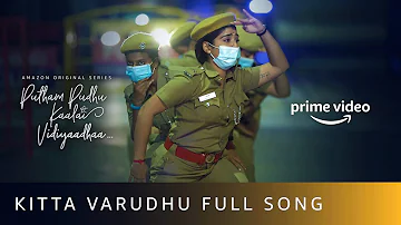 Kitta Varudhu Music Video  | Putham Pudhu Kaalai Vidiyaadhaa | Amazon Prime Video