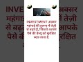 #stockmarket #nifty #sharemarket #investment #trading #nse #bse #stocks #investing #sensex #