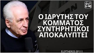 "Είναι Κρίμα Αυτό Που Γίνεται Στην Ελλάδα" - Μιχάλης Χαραλαμπίδης ELEFTHEROS EP.111