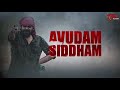 Cheddam yuddam avudam siddam Janasena Mp3 Song