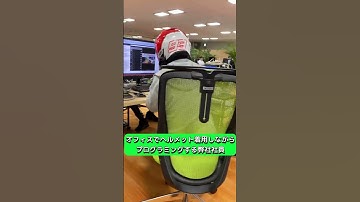 開発中の弊社プログラマーの様子 #Shorts #プログラマー