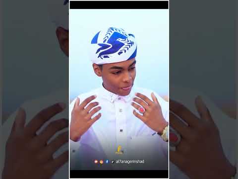 اشرقت شمس التهاني اجمل كليب حصري 2025 من المنشد امين البدري الاسواني والجميلة كنز الدولة الجمال