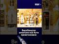 🥃 Уряд не може продати збитковий спиртзавод, тож (не)логічно підіймає ціну #спирт #приватизація