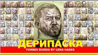 ОЛЕГ ДЕРИПАСКА О НОВОЙ НОРМАЛЬНОСТИ | ИНТЕРВЬЮ | Forbes Breaking News #forbesrussia