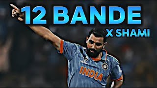 Mohammed Shami X 12 Bande • whatsapp status • #cricket