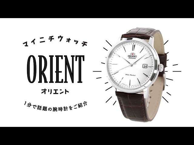 ★マニア用❣️昭和の自動巻★ORIENT.NONSCRACHオリジナル❣️稼働OK❣️ ORIENT オリエント (国内正規品)オリエントスター スポーツ
