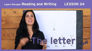 Lesson 24- Learn Persian / Farsi Reading & Writing - (Chai and Conversation Read / Write Course)