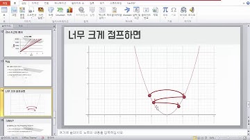 파이썬 텐서플로우 & 머신러닝 기초 3강 - 비용(Cost) (TensorFlow Machine Learning Basic Tutorial #3)