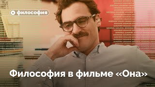 видео: Возможна ли любовь с нейросетью? картинка: Возможна ли любовь с нейросетью?