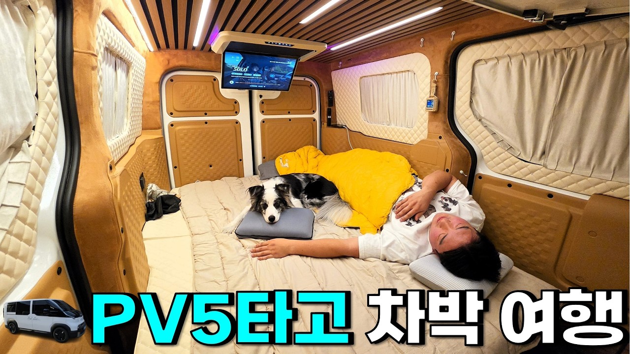 안동이 이렇게나 좋은지 처음 알았습니다! | 안동 차박 여행