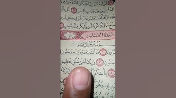 #سورةـ القلم ( ن والقلم وما يسطرون..) سوره القلم
