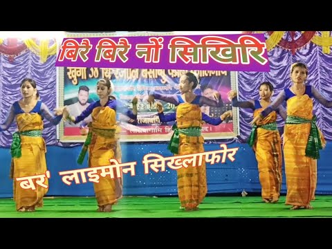 Bodo Girls Beautiful Dance  Birwi Birwi Nwng Sikhiri