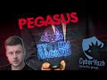 Pegasus - идеальный кибершпион. Про