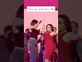 رقصه رحمه محسن مع روجينا شاهد ماذا حدث للاخر لوعجبك الفيديومامتنساش الاشتراك في القناه اكسبلور