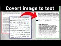 How To Convert Image to Text file, image to word converter, Hand written Notes to Text file, OCR