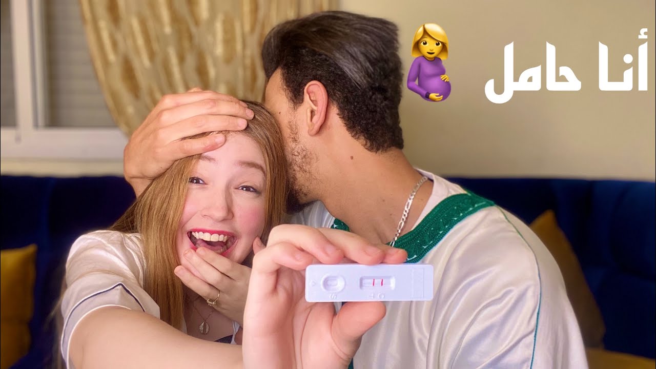 انا حامل 🤰رضوان بكى من الفرحة | مقلب الحمل