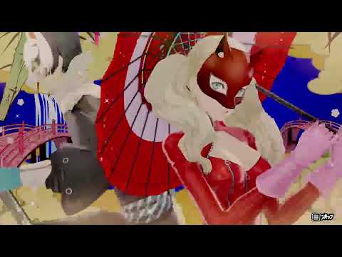 ペルソナ5