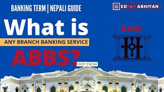 ABBS Complete Guide | How Any Branch Banking Works CBS, Features & Risks Explained | Nepal Context.