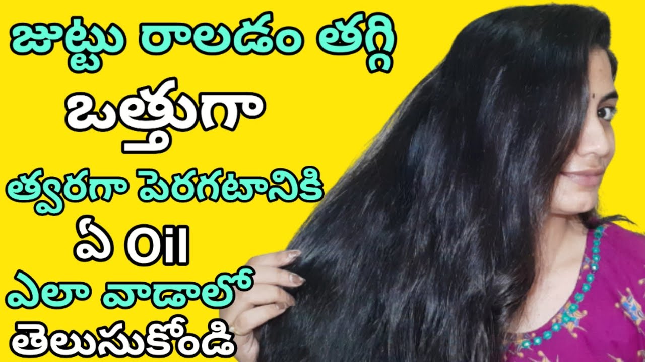 Herbal Hair Oil  Arasi Organics