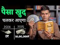 How to Use Low OF Attraction to Manifest Money, Love &amp; Career | By Theyogi