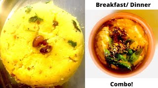 How to make Lemon ???? Rava Upma and Coconut ???? Chutney!