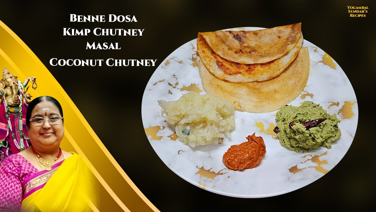 Recipe 997: Benne Dosa & Kempu Chutney