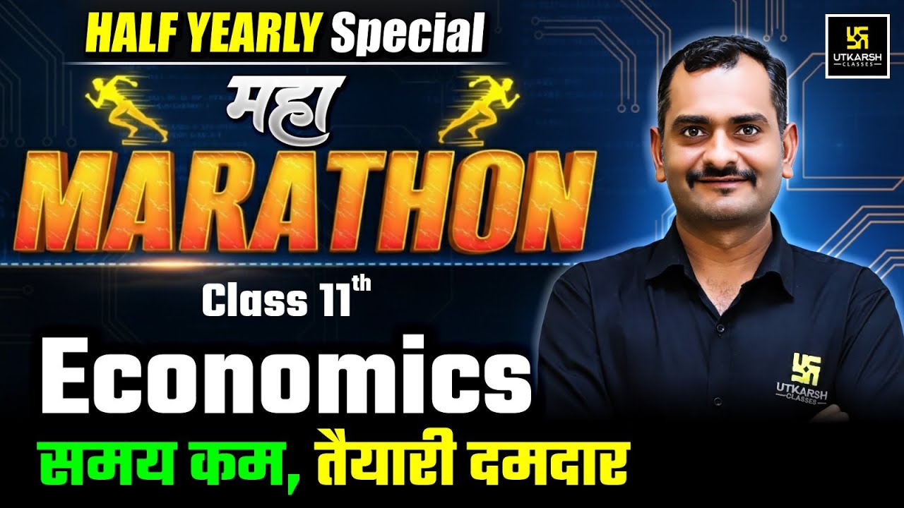 Class 11 Economics Maha Marathon🔥 Half Yearly Exam 2025-26 | Complete Revision | Madhav Sir