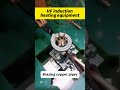 Brazing copper pipes #inductionheater #inductionheating #inductionheatingmachine #brazingmachine