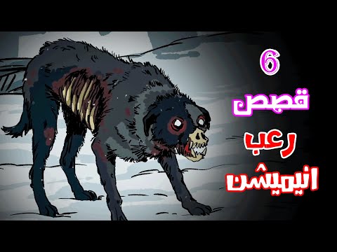 قصص رعب انيميشن تجميعة قصص شهر اغسطس هلاوس الرعب