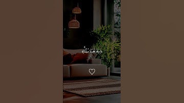 أكتب شيء تؤجر عليه ❤️😴.   #المصحف #القرآن_الكريم #quran #القران_الكريم #آيات