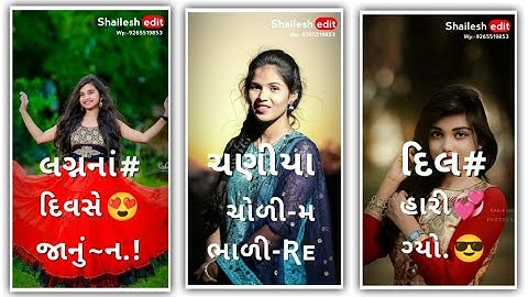 Kishor patel new status 2022||Kishor patel new timali rimix 2022||Dilip baria new timali rimix 2022|