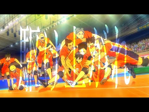 88☆彡(ハイキューMAD)