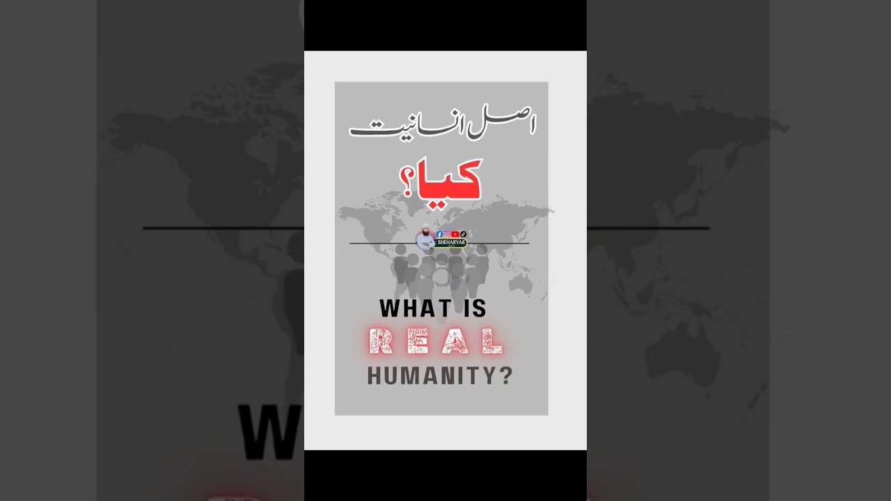 The Real Definition of Humanity | Forgiveness vs Trust | Sheharyar Talks  #lifechanging