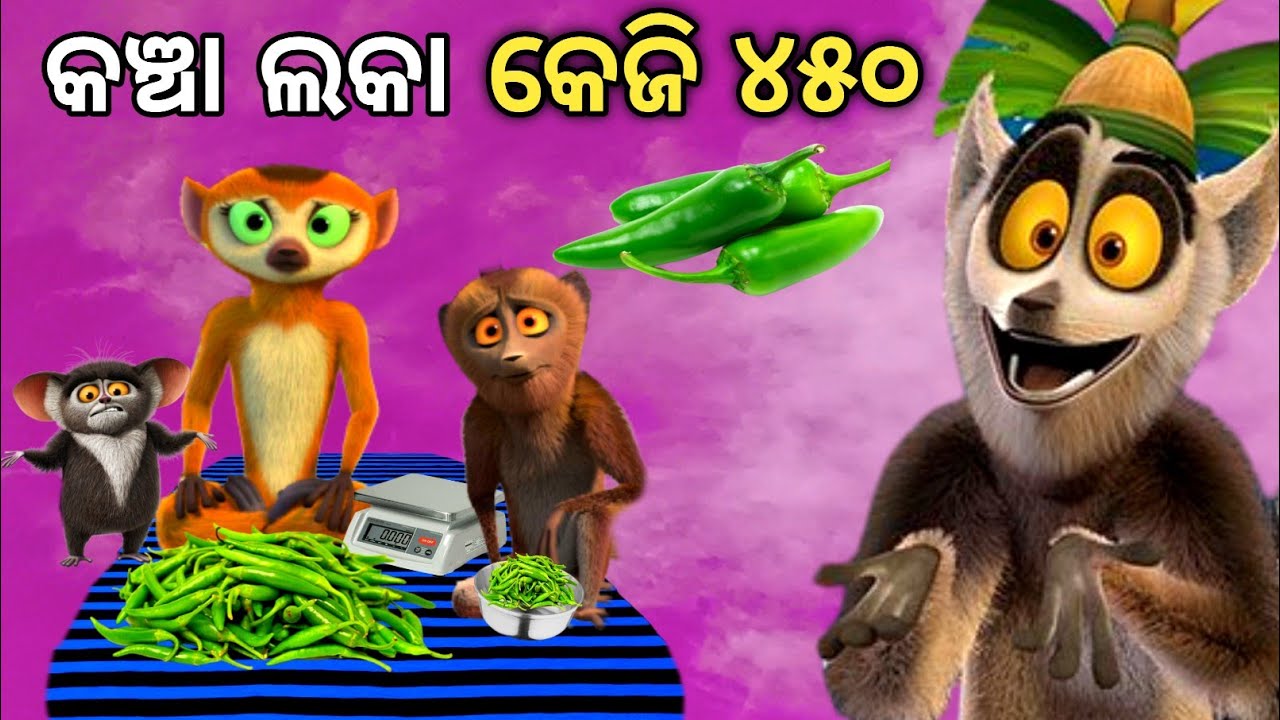 Raw giliz kg 450 rupees in India cartoon comedy ।  Chitrasen tv