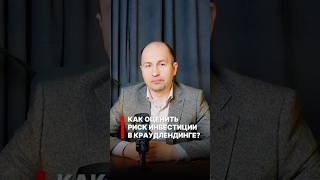Не инвестируйте вслепую ⚠️