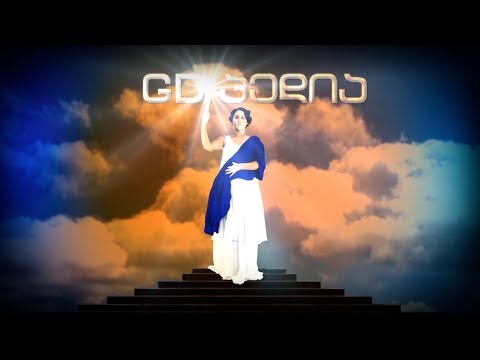 GD პედია - ანანო დოდელია - სპეცეფექტები კინოში