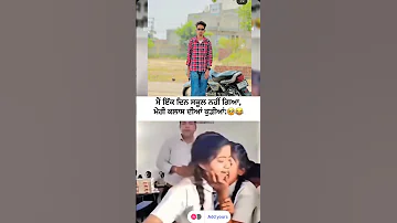 New Punjabi Song Mp3 Comedyshorts Comedyvideo Viral Trending Editingvideo Automobile Edms 